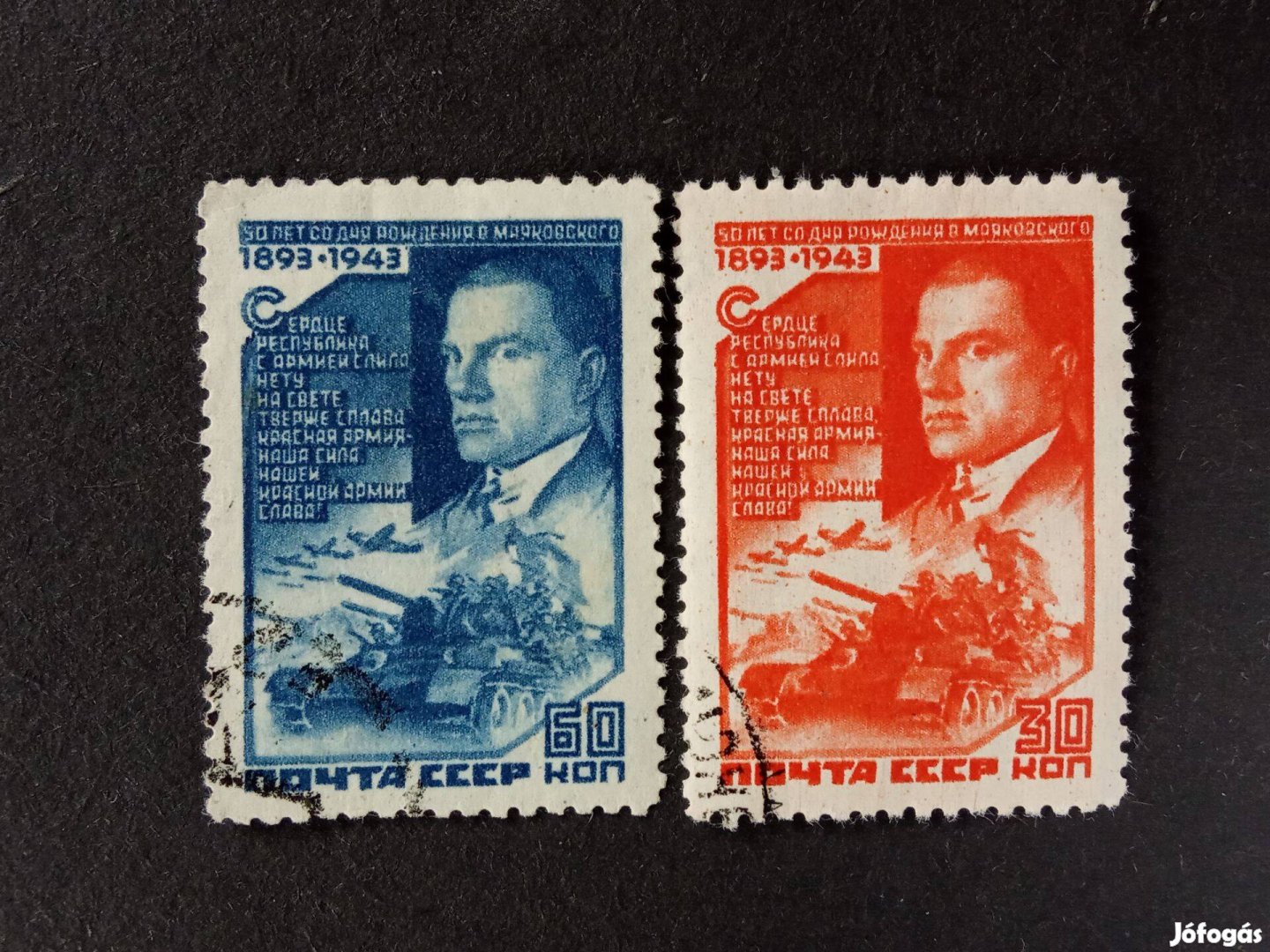 1943 V. V. Majakovszkij születésének 50. évfordulója 2 bélyeg komplett