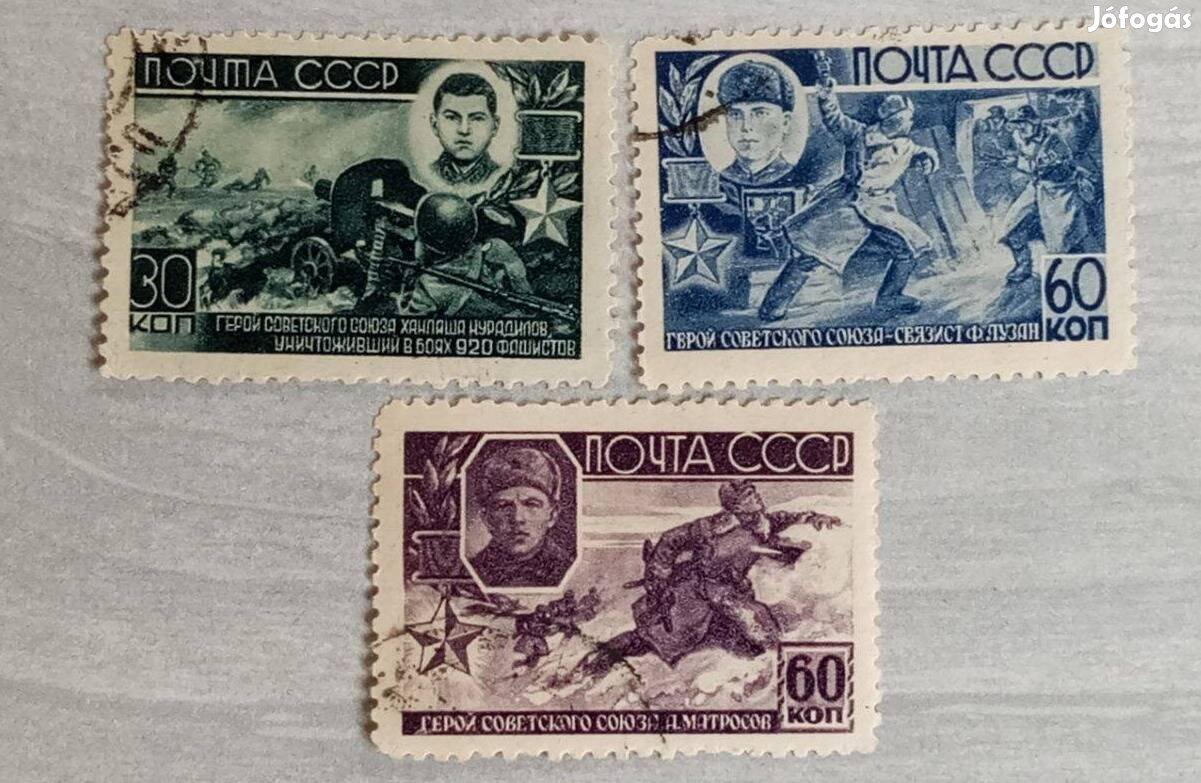 1944 A Szovjetunió hősei komplett bélyeg sor