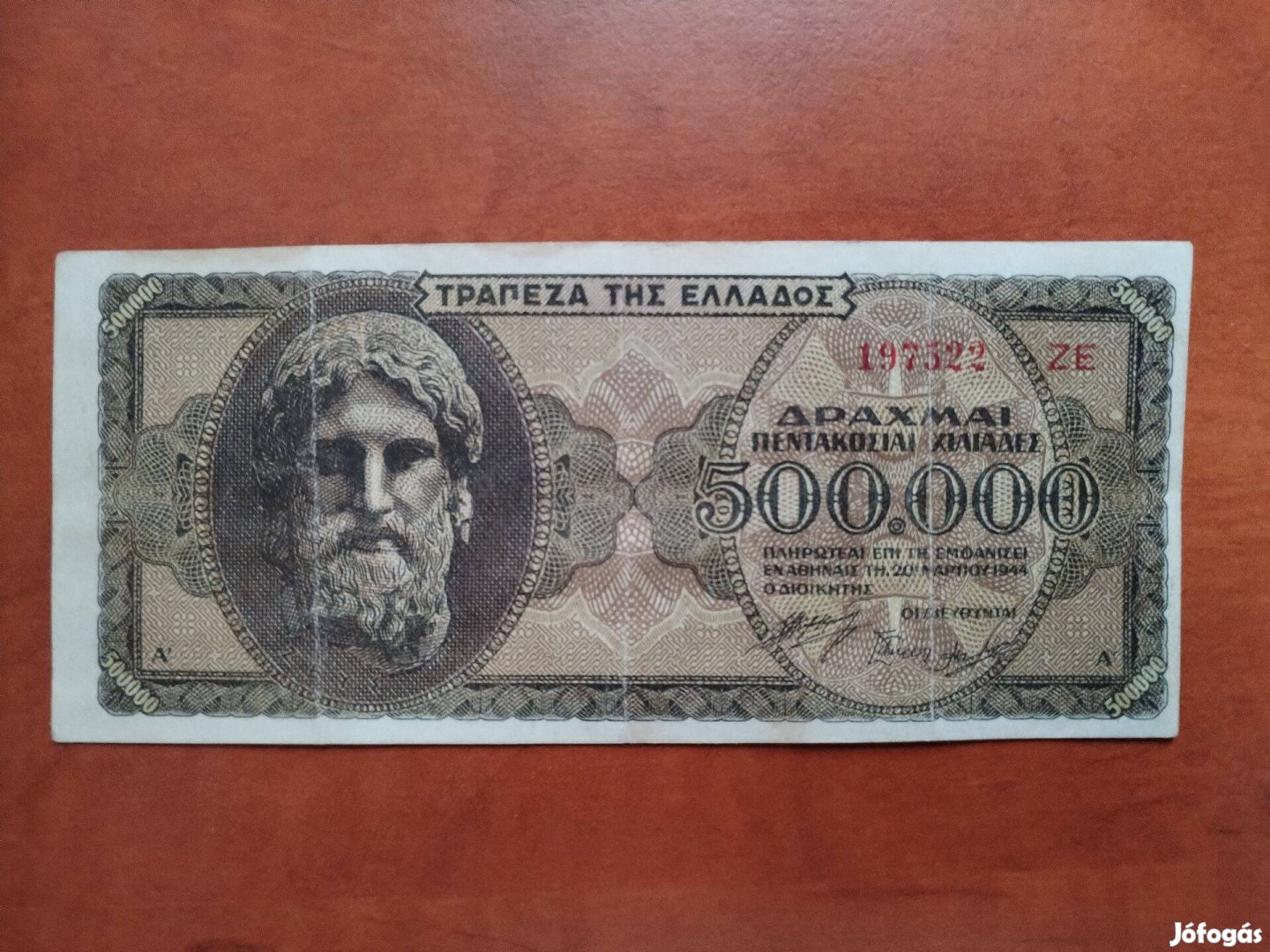 1944-es 500000 Görög Drachma