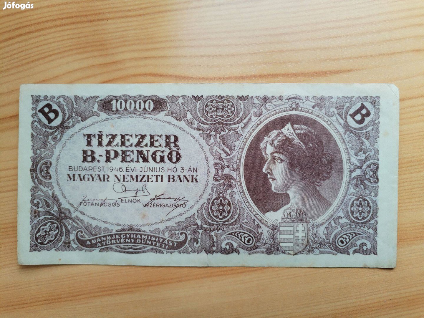 1946-os 10000 B Pengő