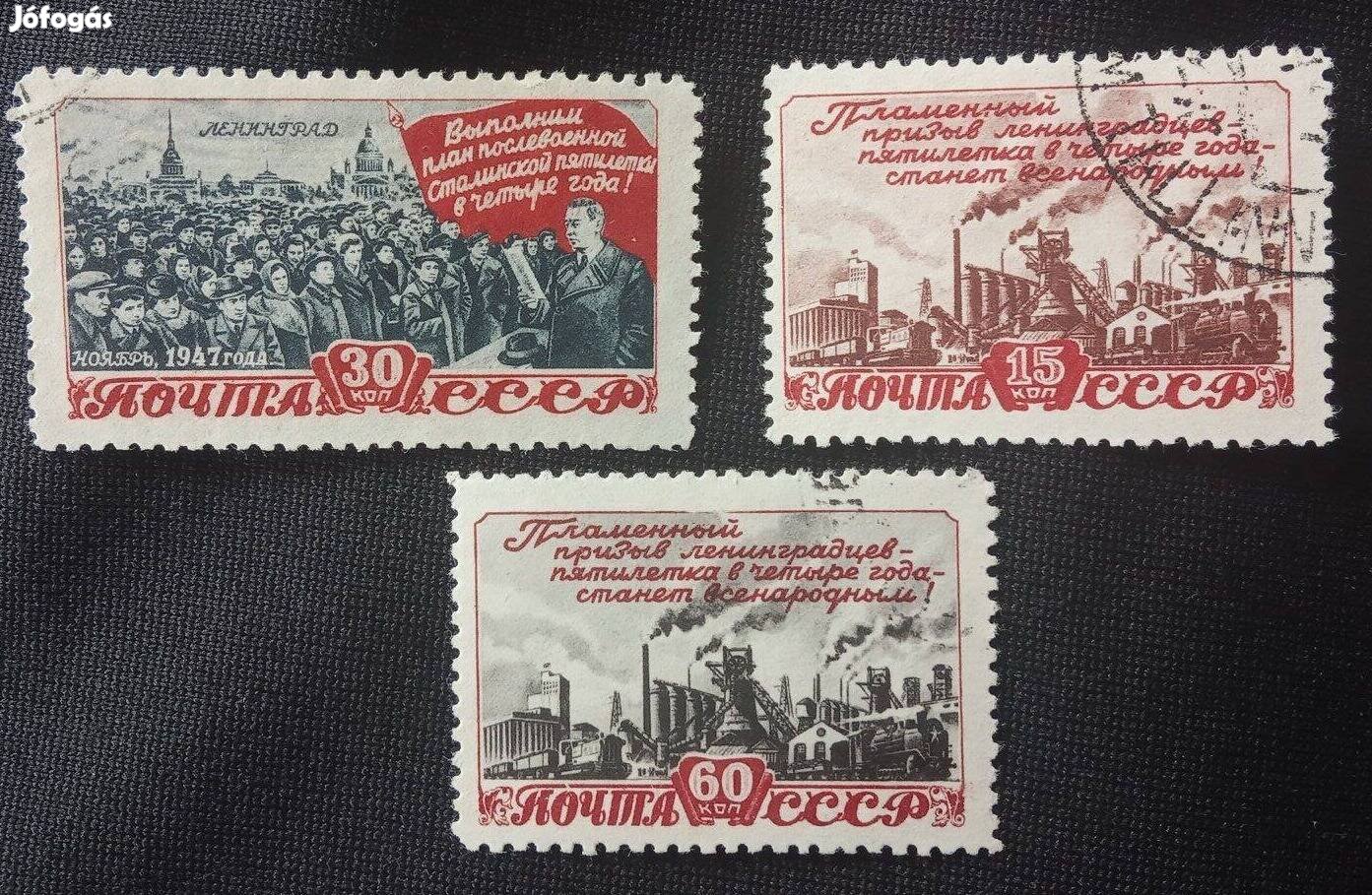 1948-as ötéves terv négy év alatt Szovjetunió komplett bélyeg sor