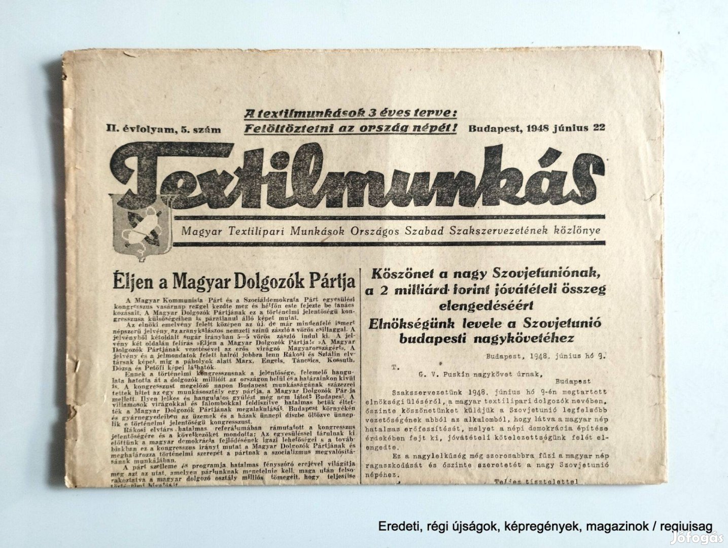 1948 június 22 / Textilmunkás / Újság - Magyar / Ssz.: 26576