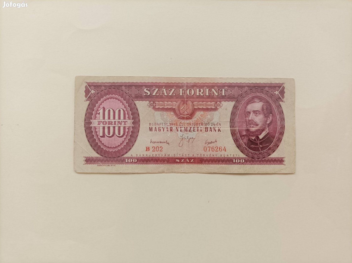 1949-es 100 forintos bankjegy