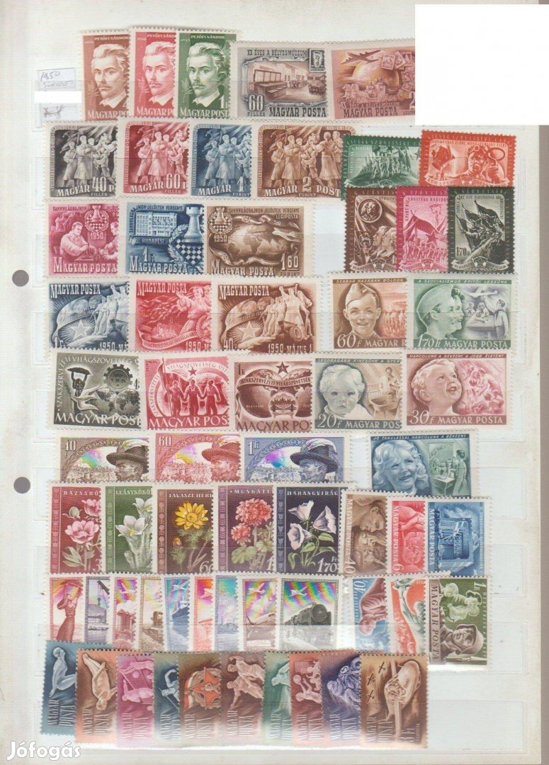 1950 év bélyegei komplett postatiszta tétel ötéves sor nélkül