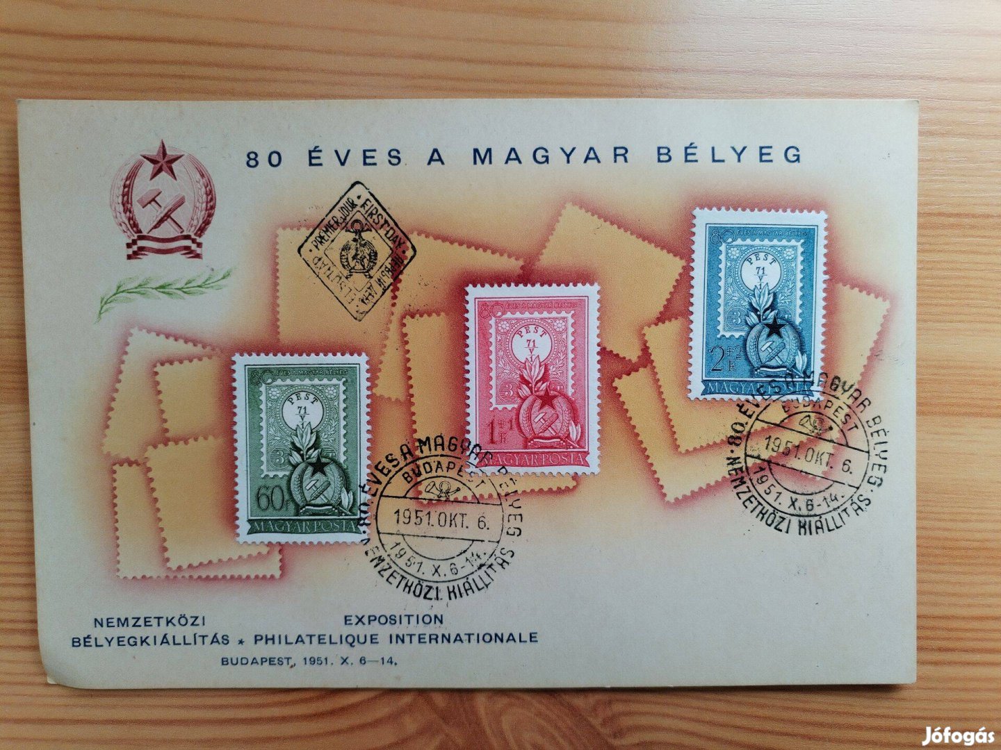 1951-es emléklap "80 éves a Magyar bélyeg" elsőnapi bélyegzés