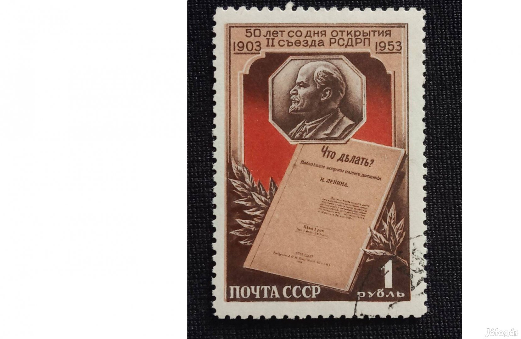 1953. A második orosz szociáldemokrata kongresszus 50. évfordulója