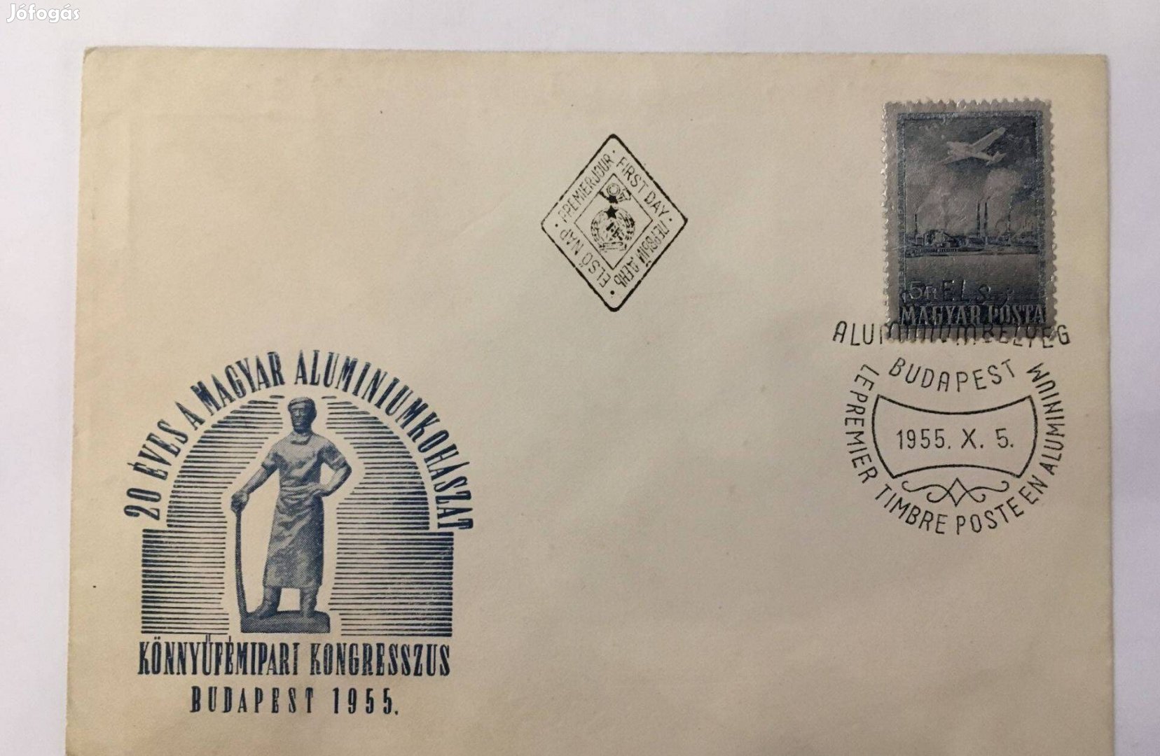 1955 magyar alumínium bélyeg FDC