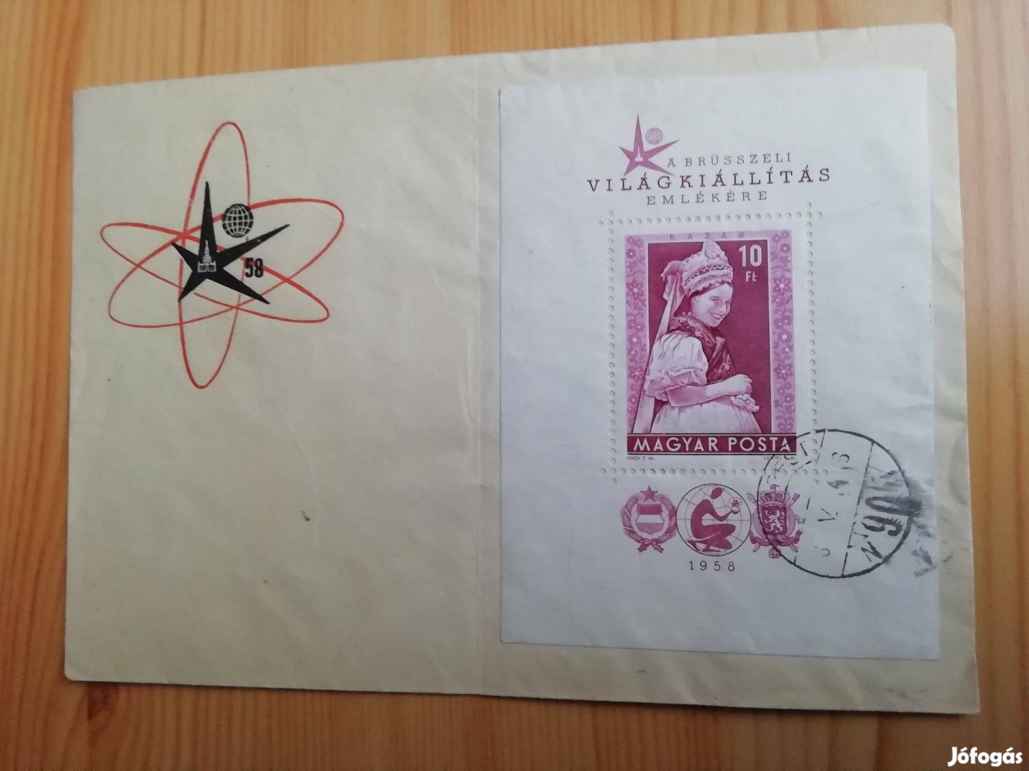 1958-as FDC Brüsszeli Világkiállítás emlékére