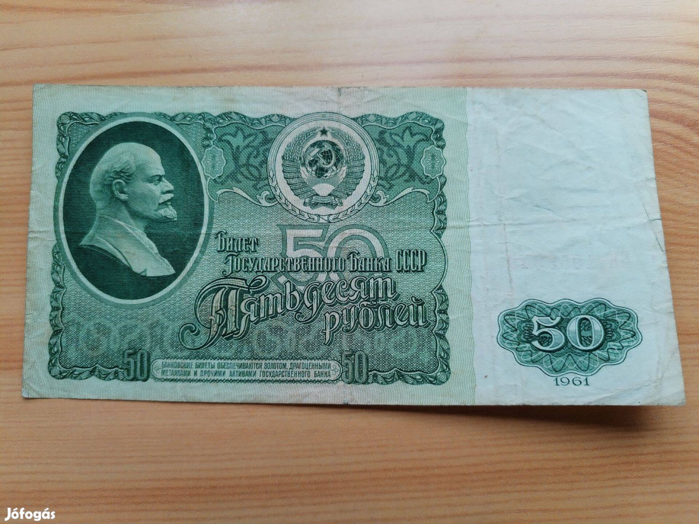 1961-es Soviet 50 Rubel