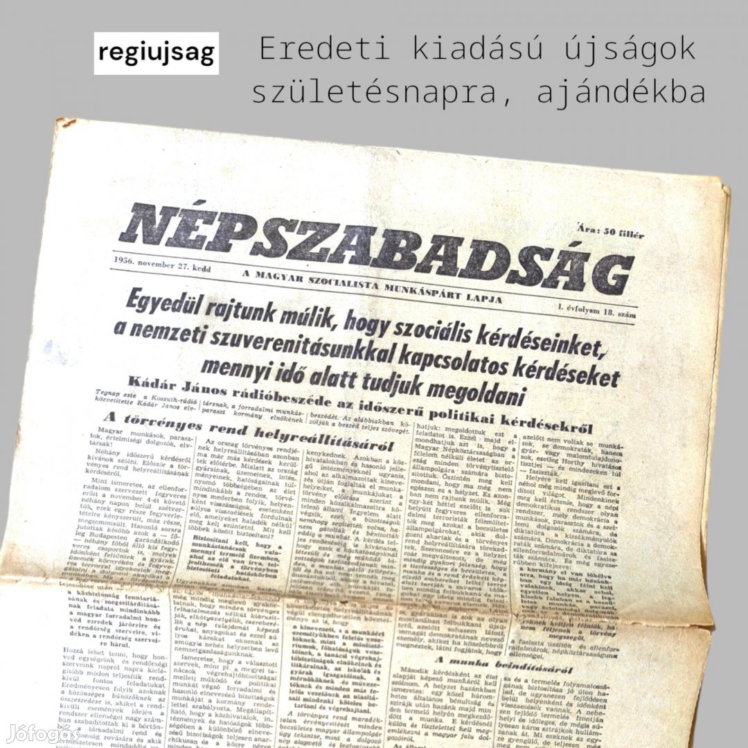 1964 augusztus 15 / Népszabadság