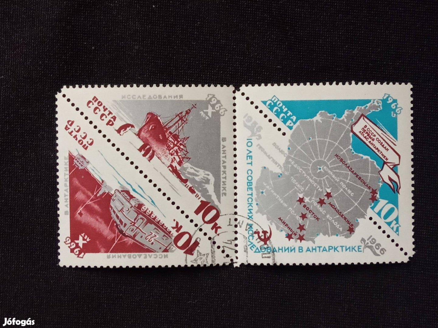 1966 Szovjetúnió Az Antarktisz-kutatás 10. évfordulója bélyegsor kompl