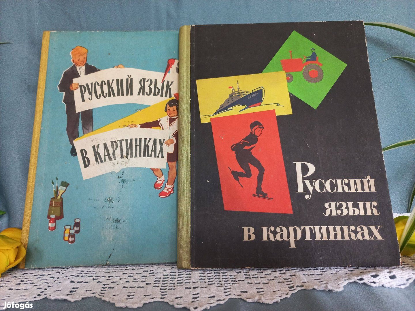 1968-as orosz nyelvkönyvek 1 - 2. együtt 4000 Ft-ért