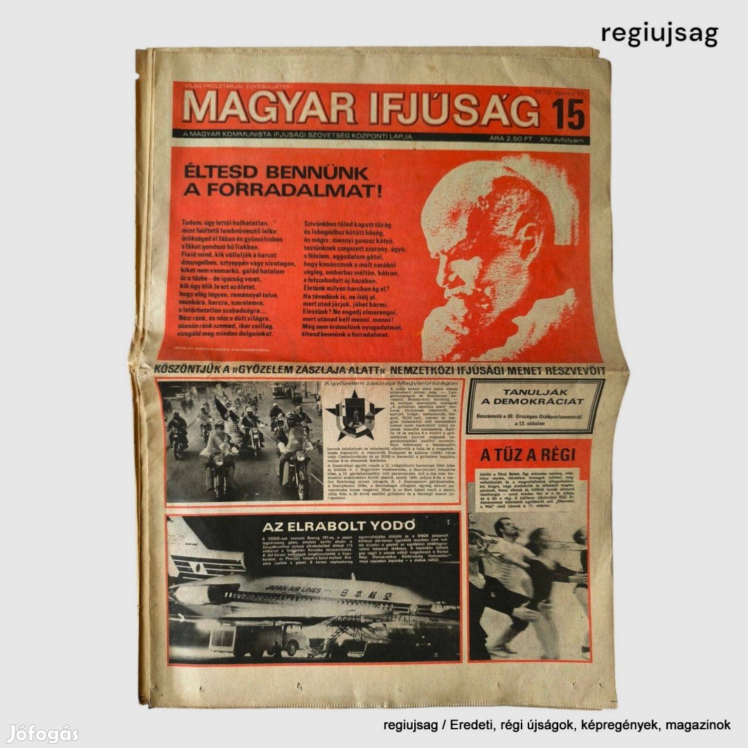 1970 április 17 / Magyar Ifjúság / Újság - Magyar / Ssz.: 29443