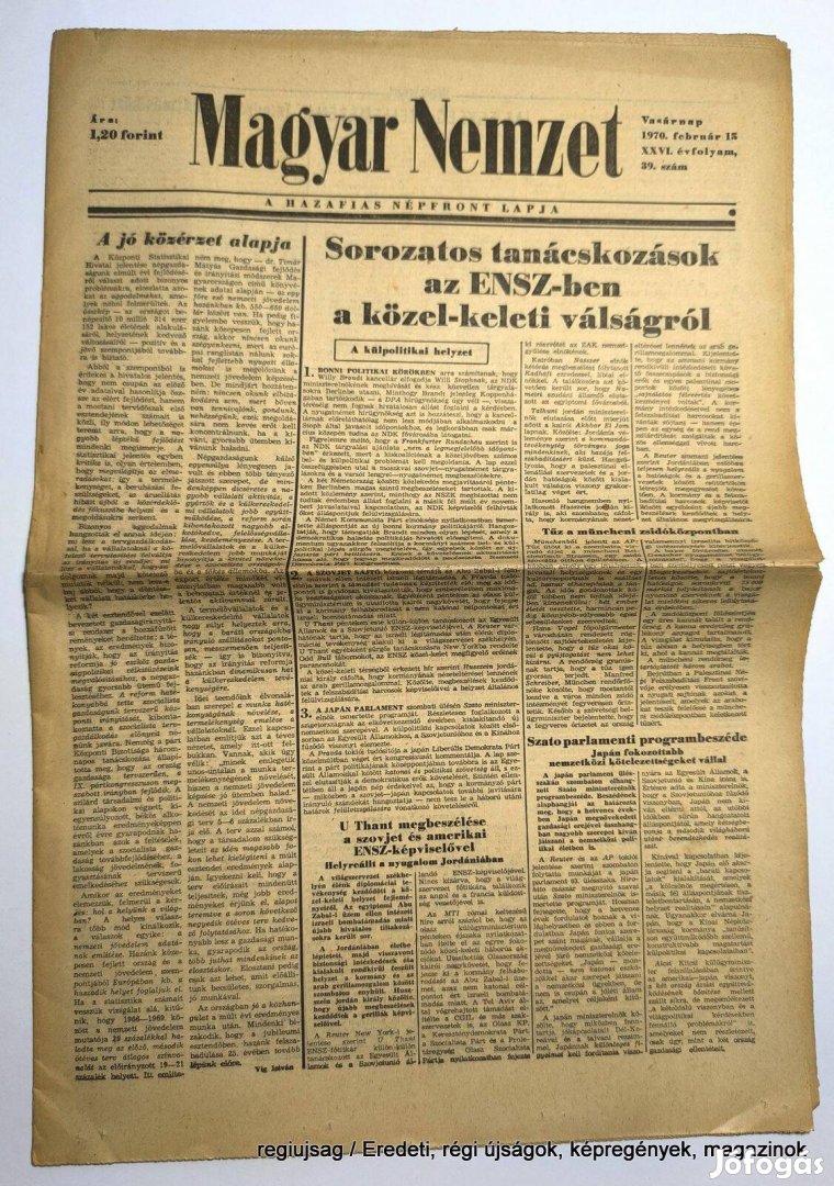 1970 február 15 / Magyar Nemzet / Újság - Magyar / Ssz.: 29232