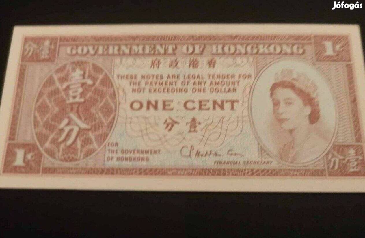 1971 / 1 Cent UNC Hong Kong (E1)