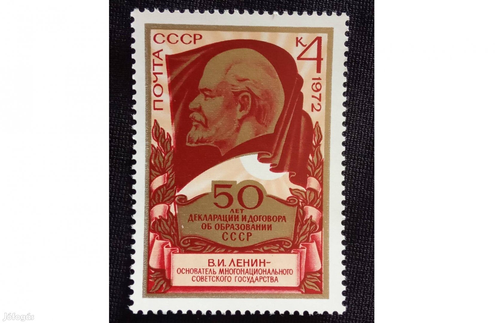 1972 A Szovjetunió 50. évfordulója Lenin posta tiszta bélyeg