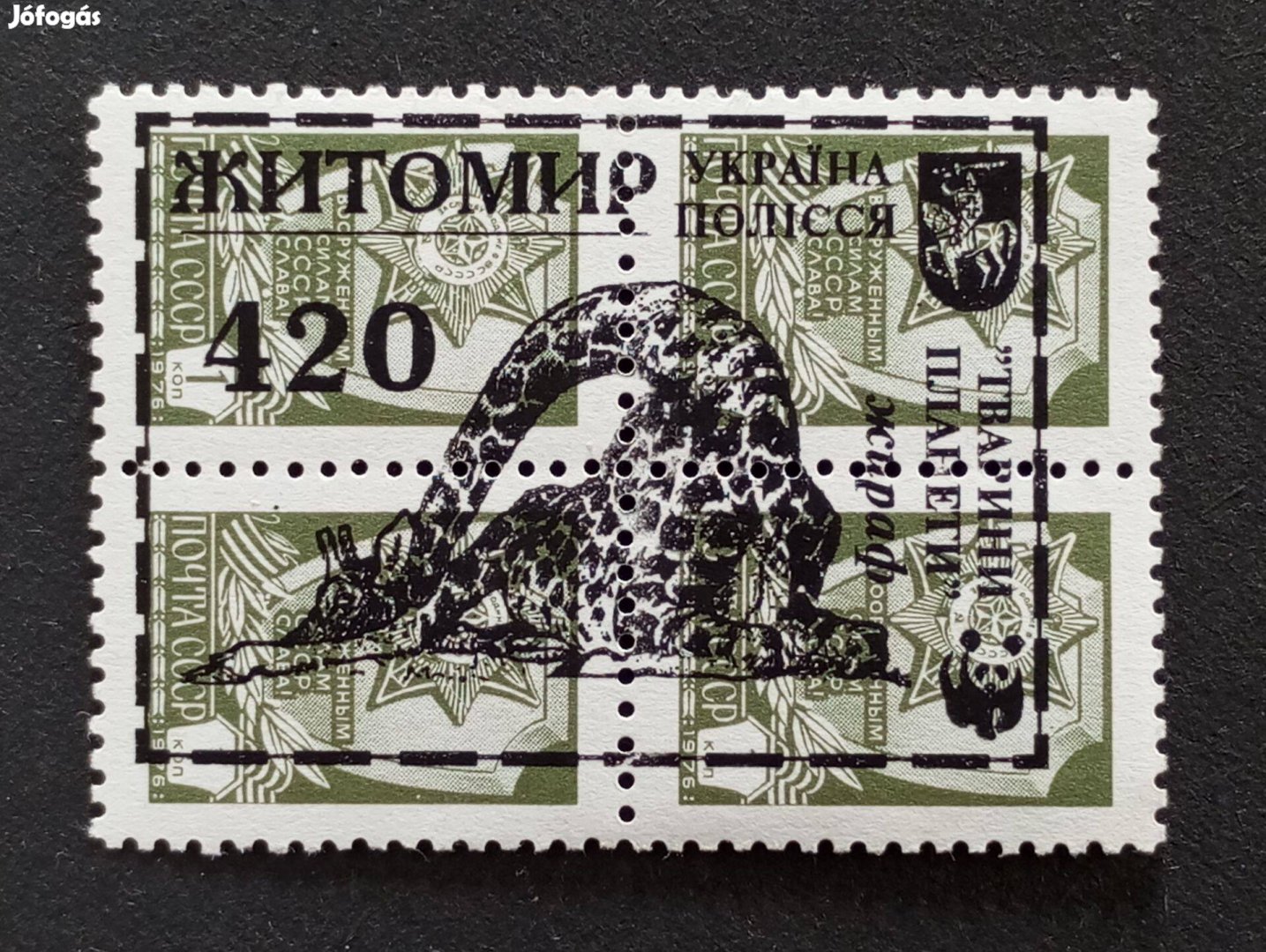 1976-os végleges kiadás 1 kop postatiszta bélyeg 4 egyben Zsitomir