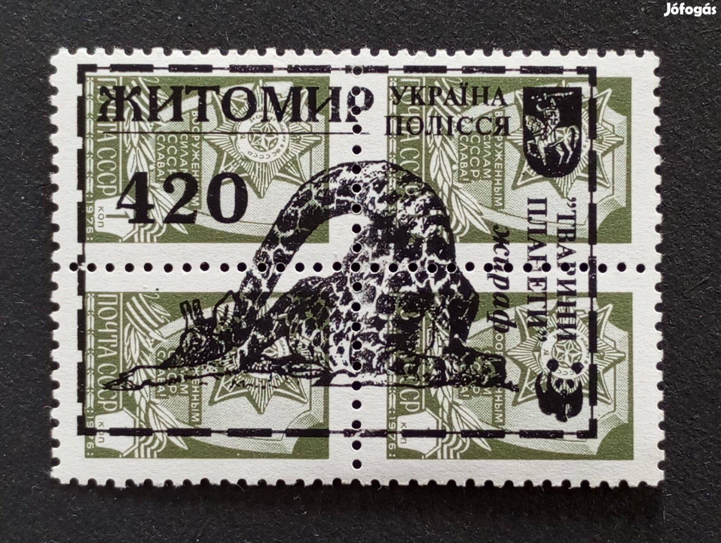 1976-os végleges kiadás 1 kop postatiszta bélyeg 4 egyben Zsitomir fe