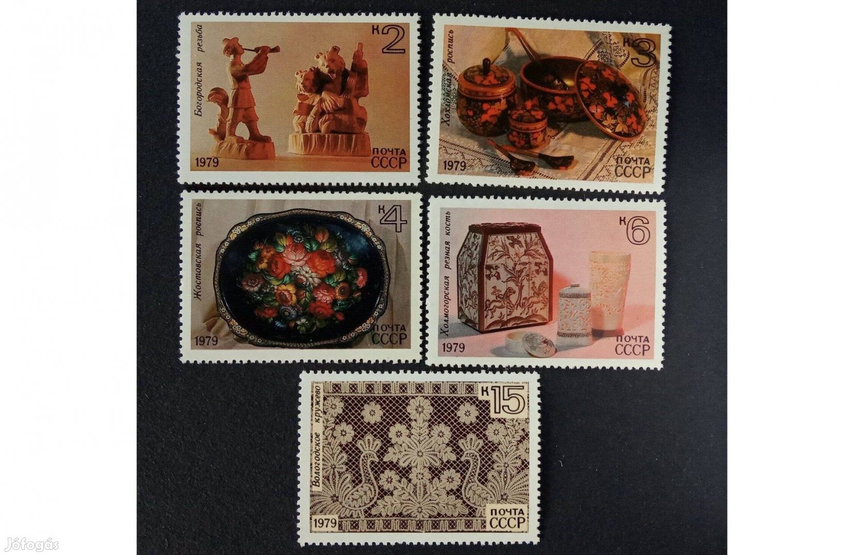 1979 Népi mesterségek Szovjetunió postatiszta bélyeg sor