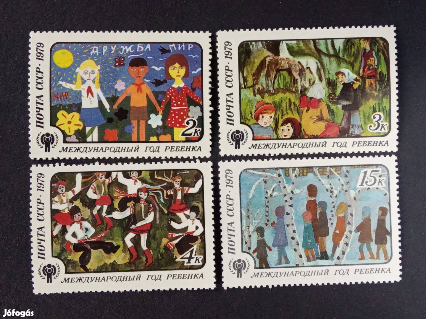 1979 a Gyermekek Nemzetközi Éve Szovjetunió postatiszta bélyeg sor