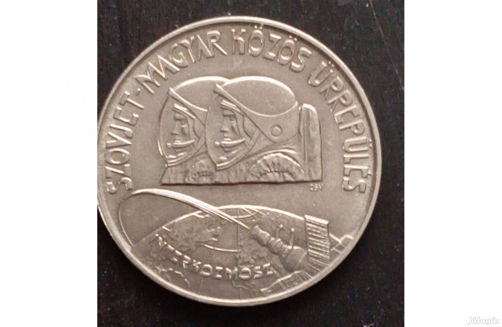 1980. Szovjet-magyar közös űrrepölés forg. 100 Ft