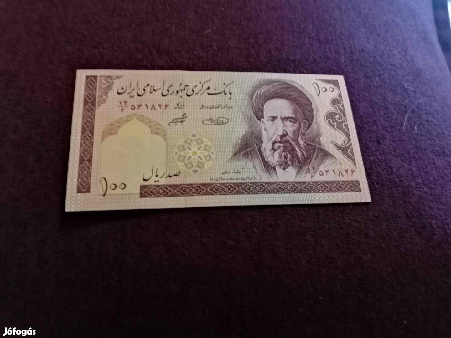 1982-2005 / 100 Rials UNC Irán (MM)