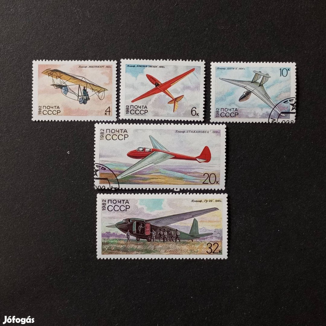 1982 A szovjet vitorlázók története Postatiszta bélyeg sor Szovjetunió