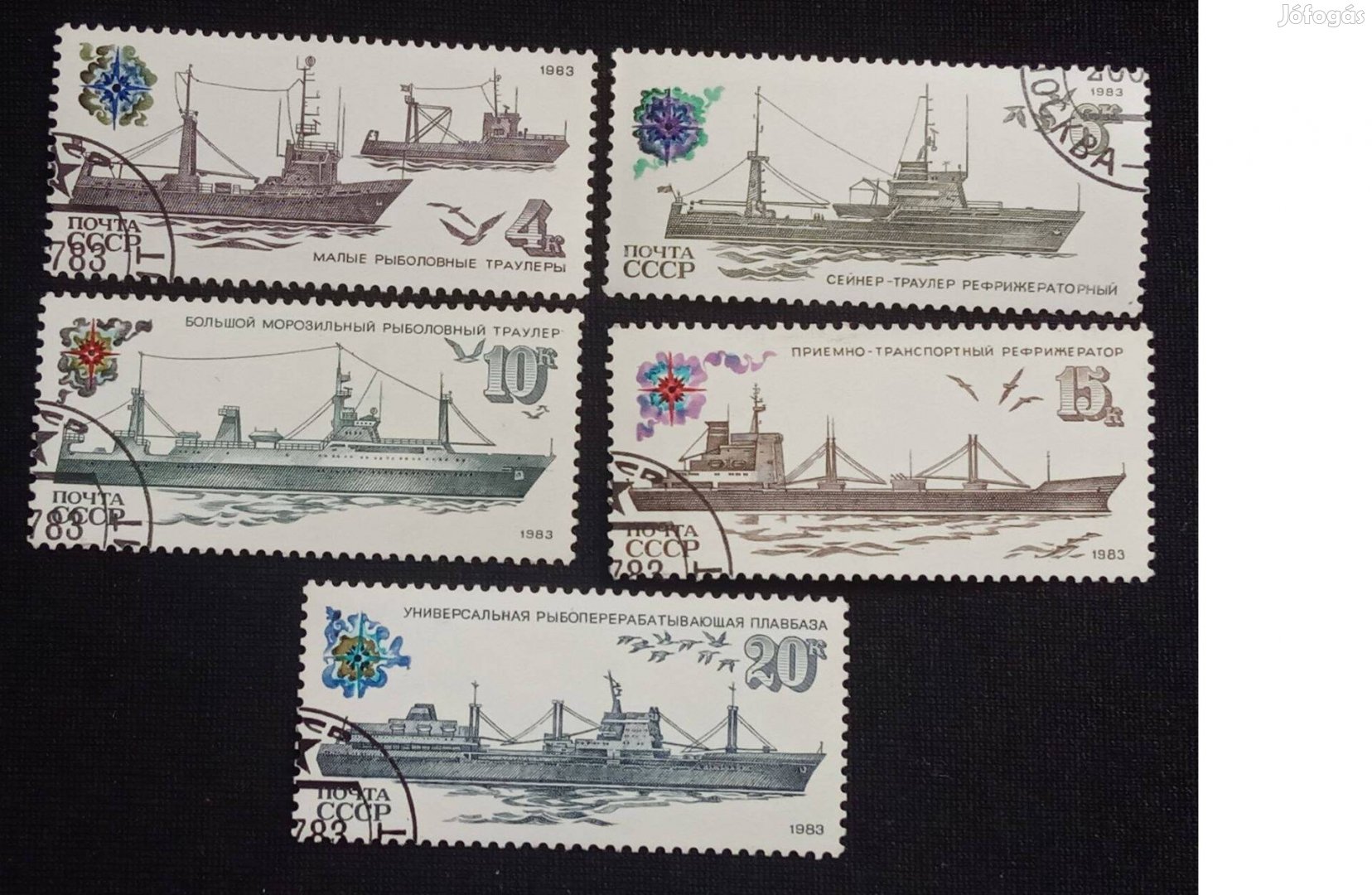 1983 Szovjetunió Halászhajók komplett bélyeg sor