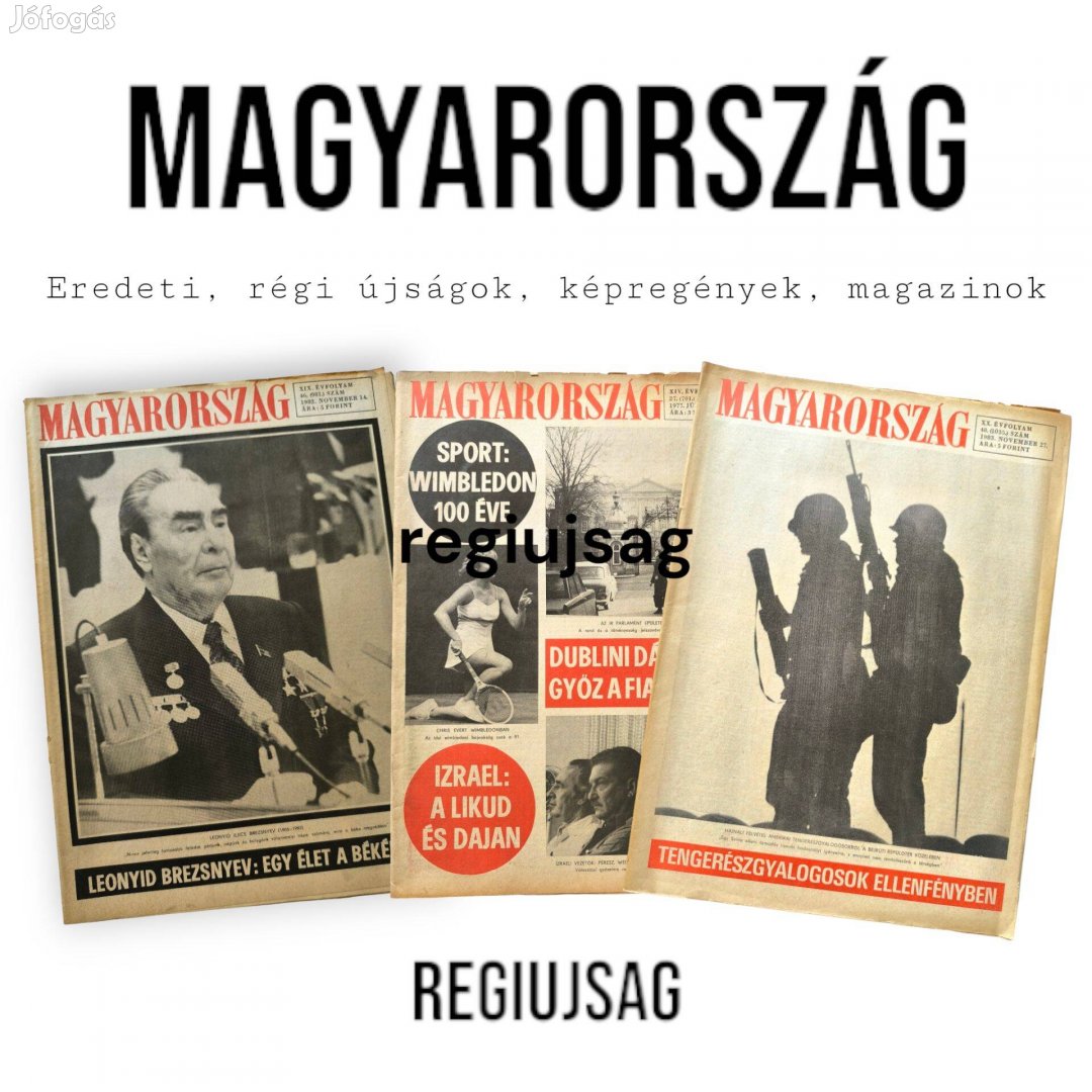 1983 augusztus 14 / Magyarország / Újság - Magyar / Hetilap