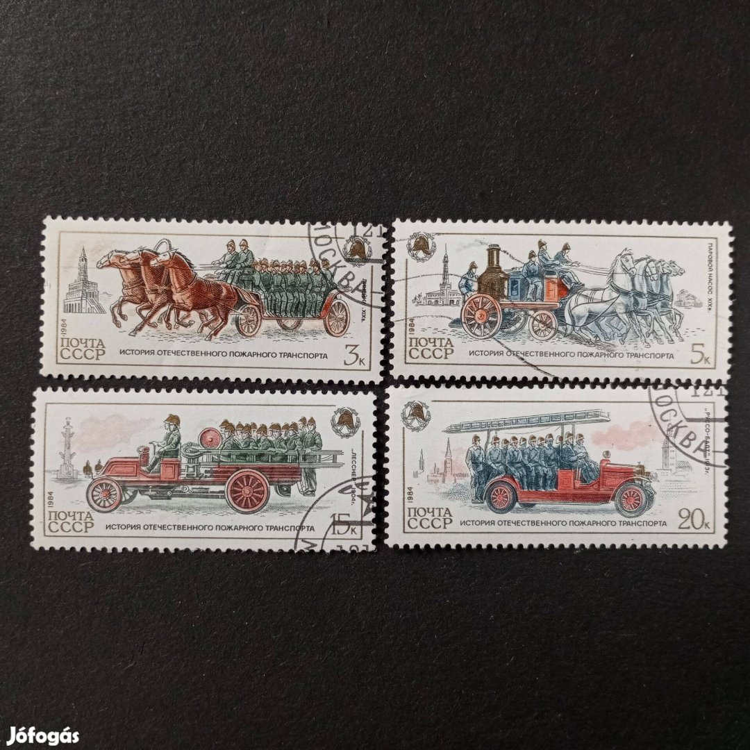 1984 Szovjetunió postatiszta bélyegsor A tűzoltóautók története