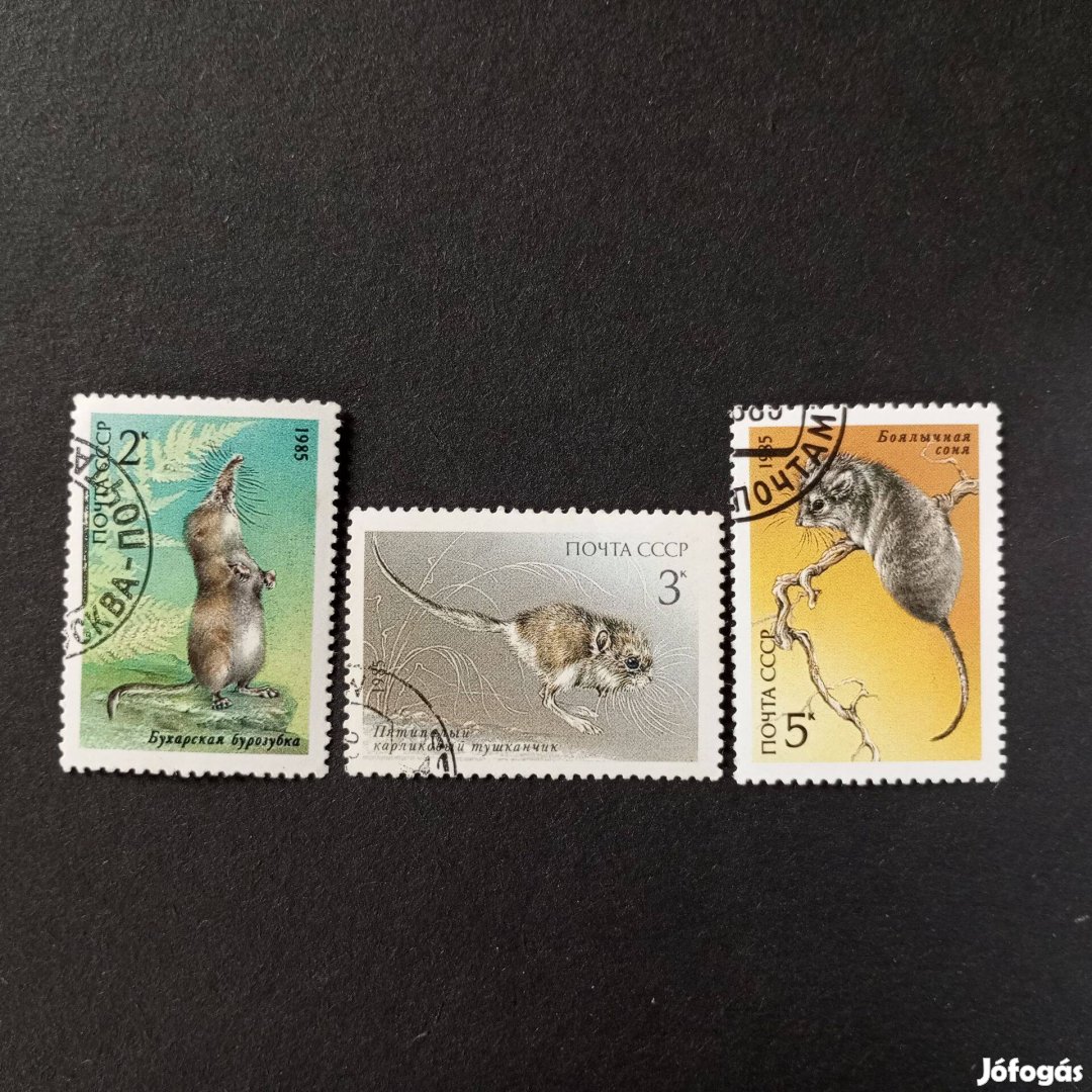1985 Védett állatok Szovjetunió bélyegsor szívességi bélyegzéssel post