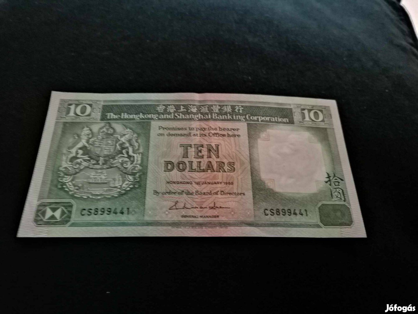 1985 / 10 Dollár UNC Hong-Kong