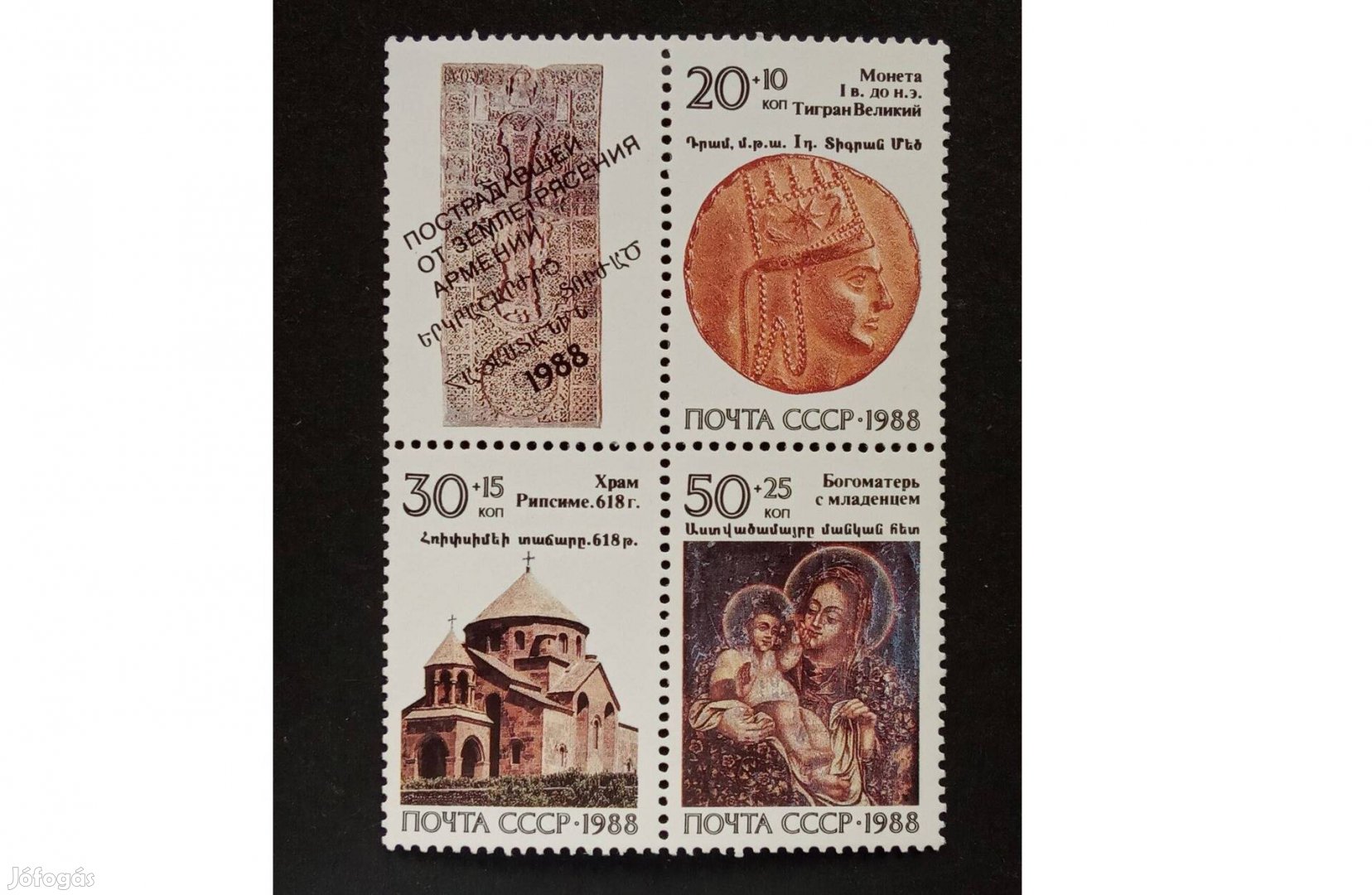1988 Örmény történelem postatiszta bélyeg blokk 1988
