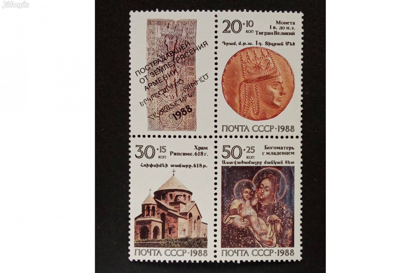 1988 Örmény történelem postatiszta bélyeg blokk 1988 Armenian History