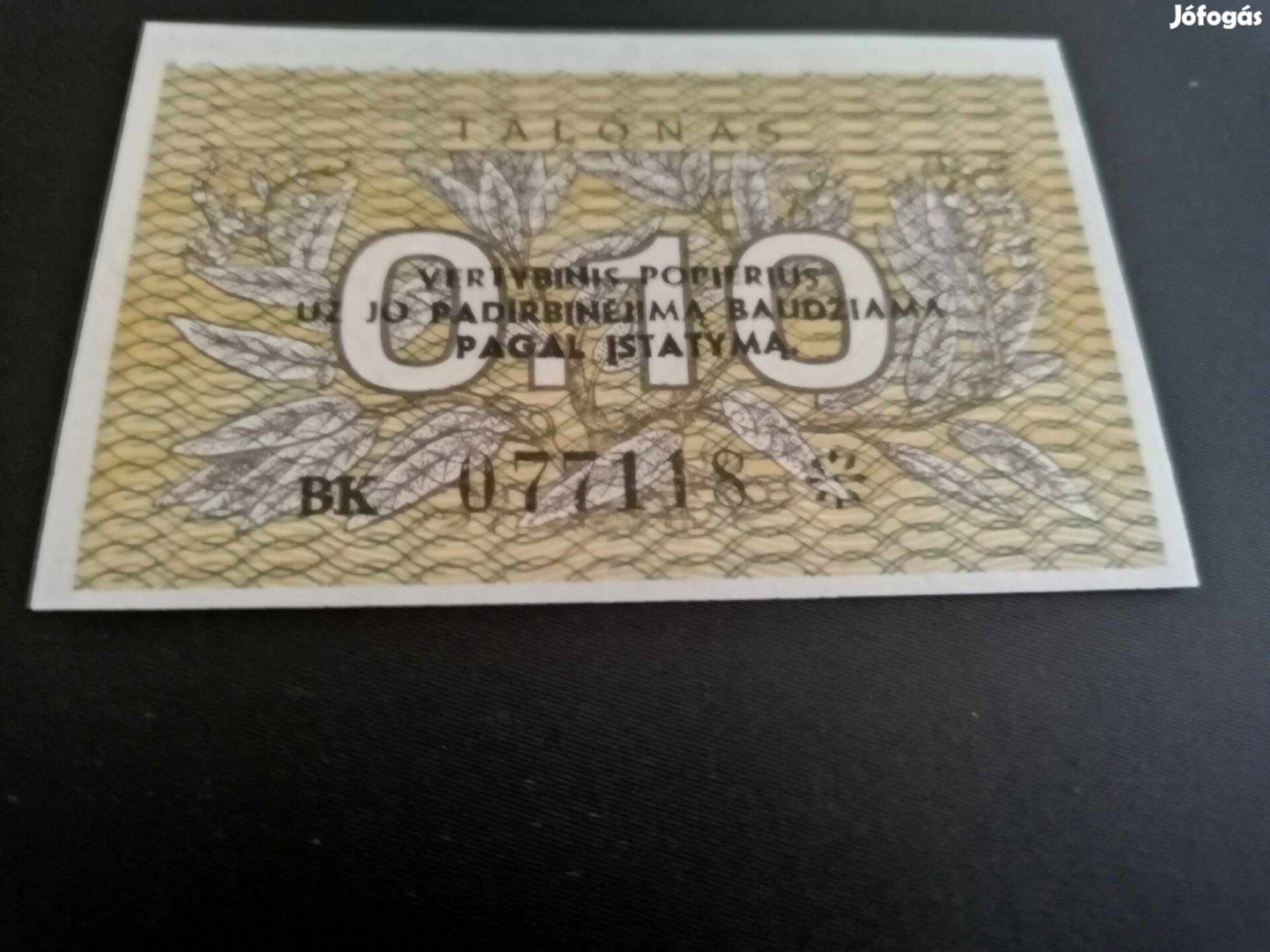 1991 / 0.10 Talonas UNC Litvánia