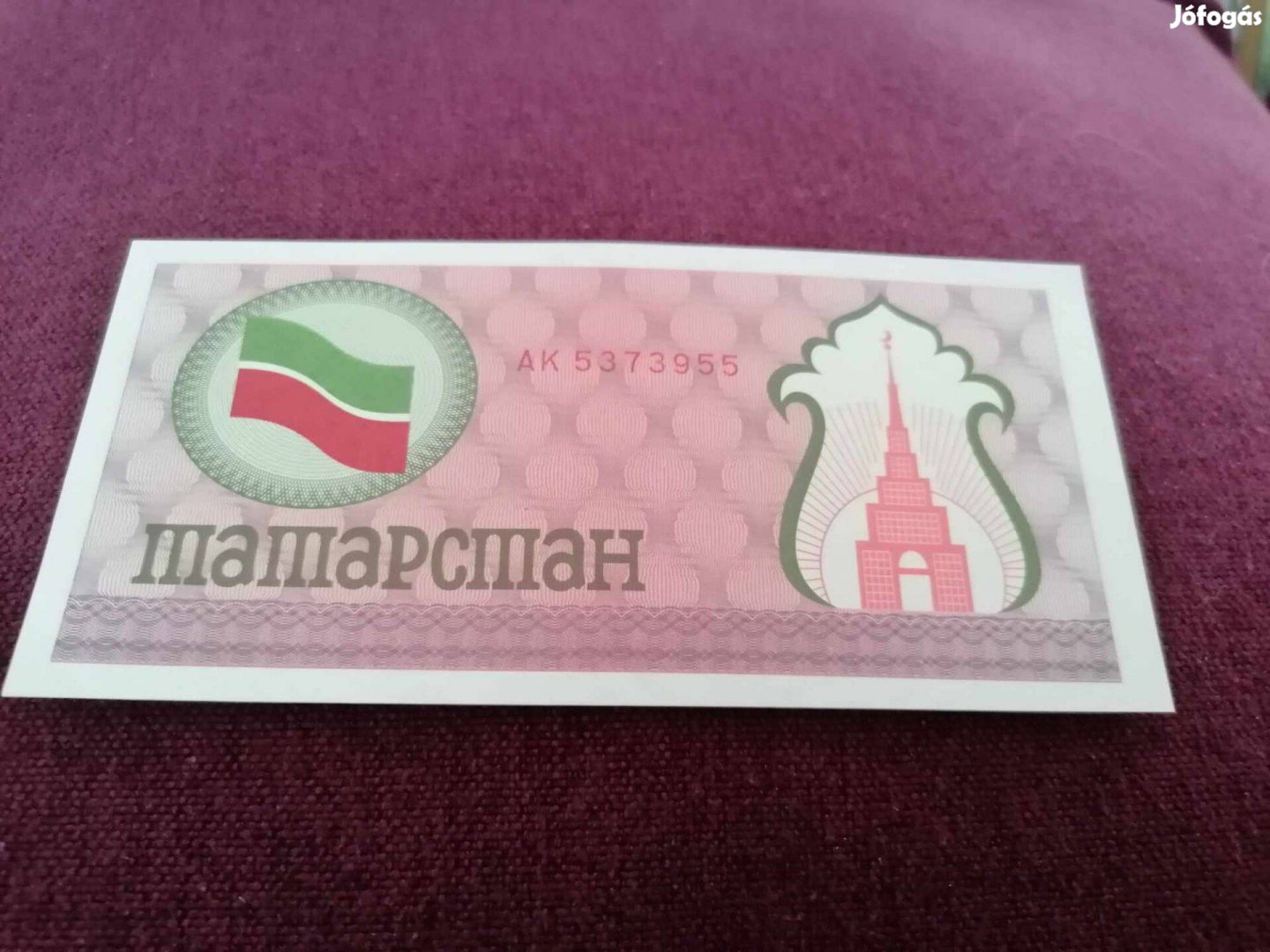 1991 / 100 Rubel UNC Tatárföld (E5)