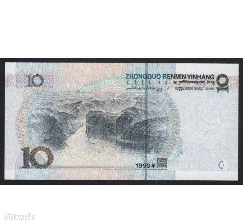 1999 /10 Yuan UNC Kina (KV)
