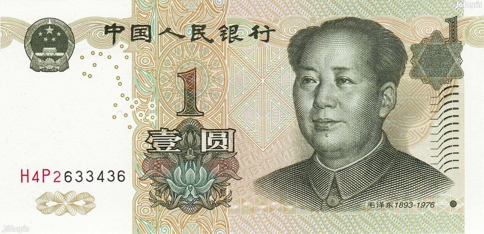 1999 / 1 Yuan UNC Kina (KV)