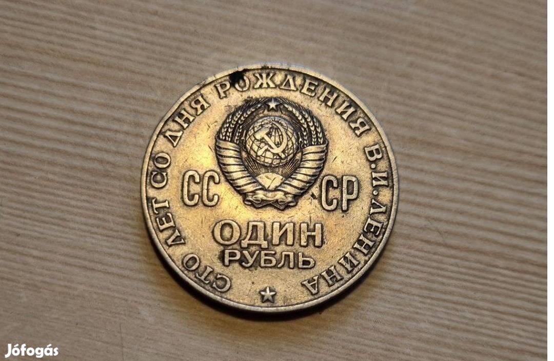 1 Rubel 1970