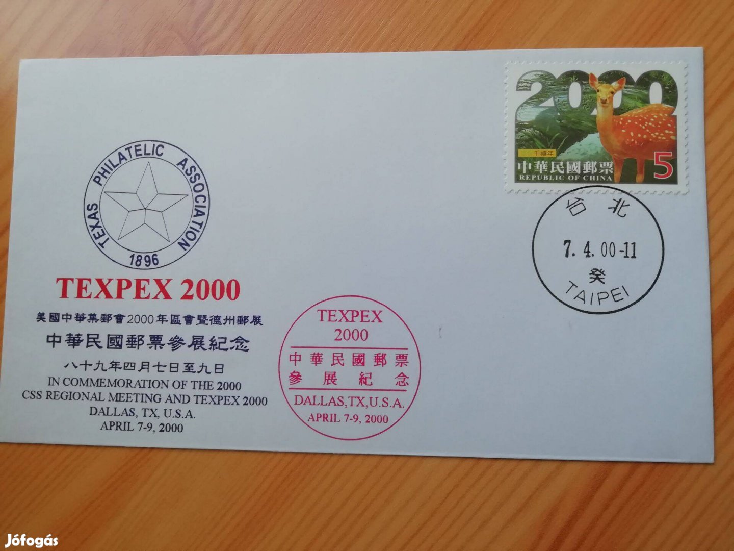 2000-es Ritka Tajvani FDC