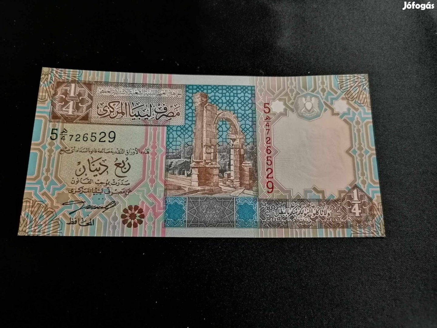 2002 / 1/4 Dinar UNC Libia