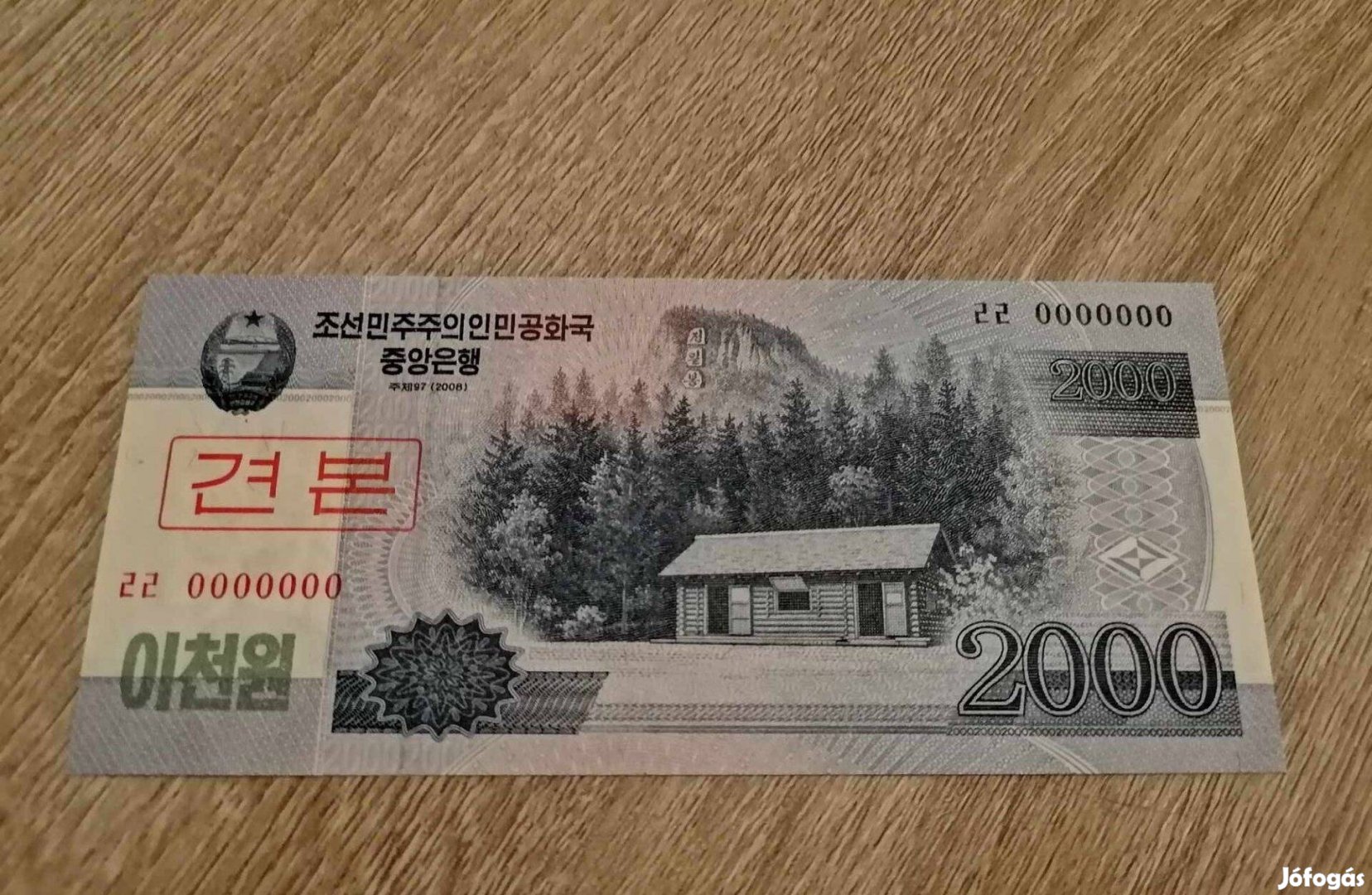 2008 / 2000 WON UNC Specimen Észak-Korea