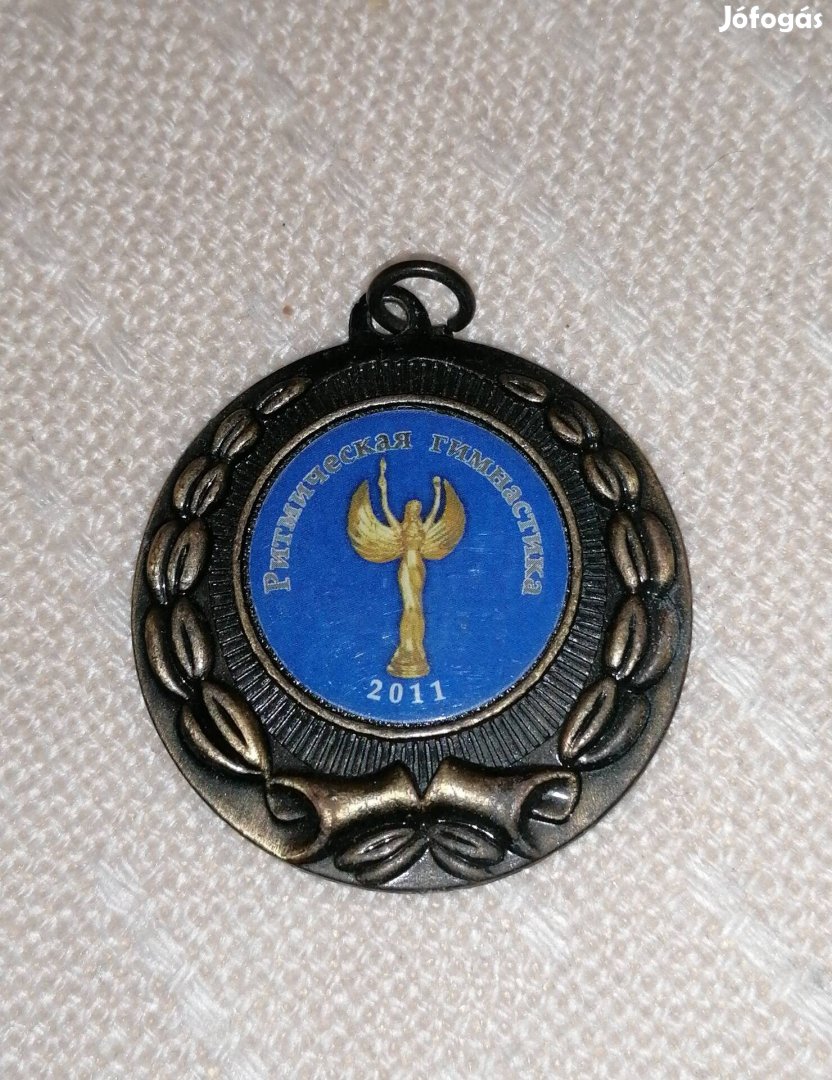 2011 Szovjet sport érme