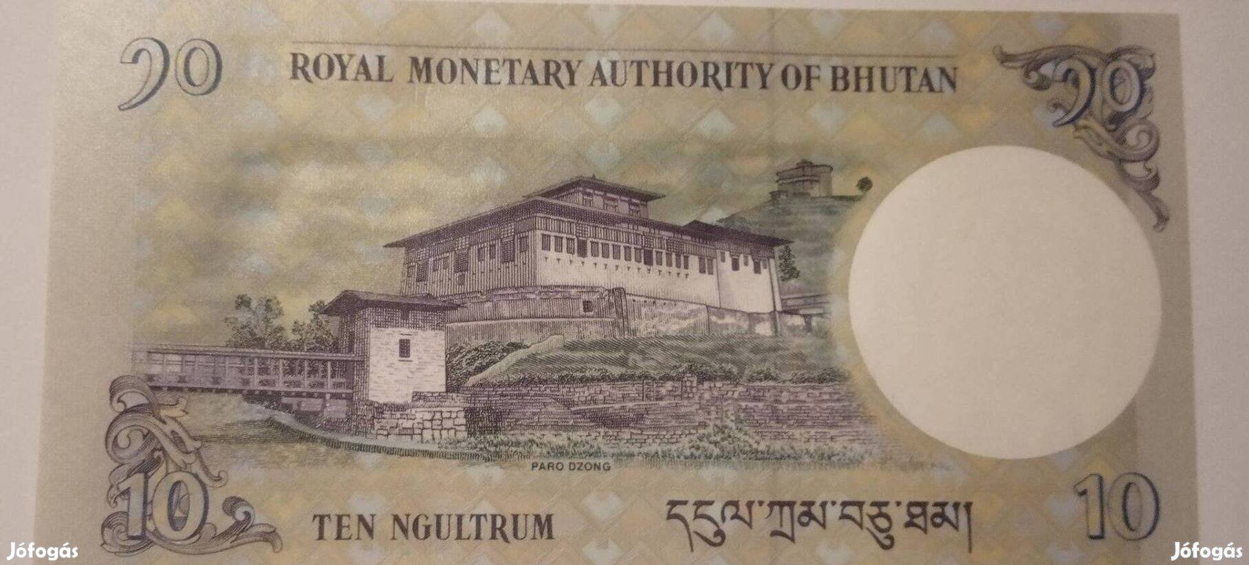 2013 / 10 Ngultrum UNC Bhután