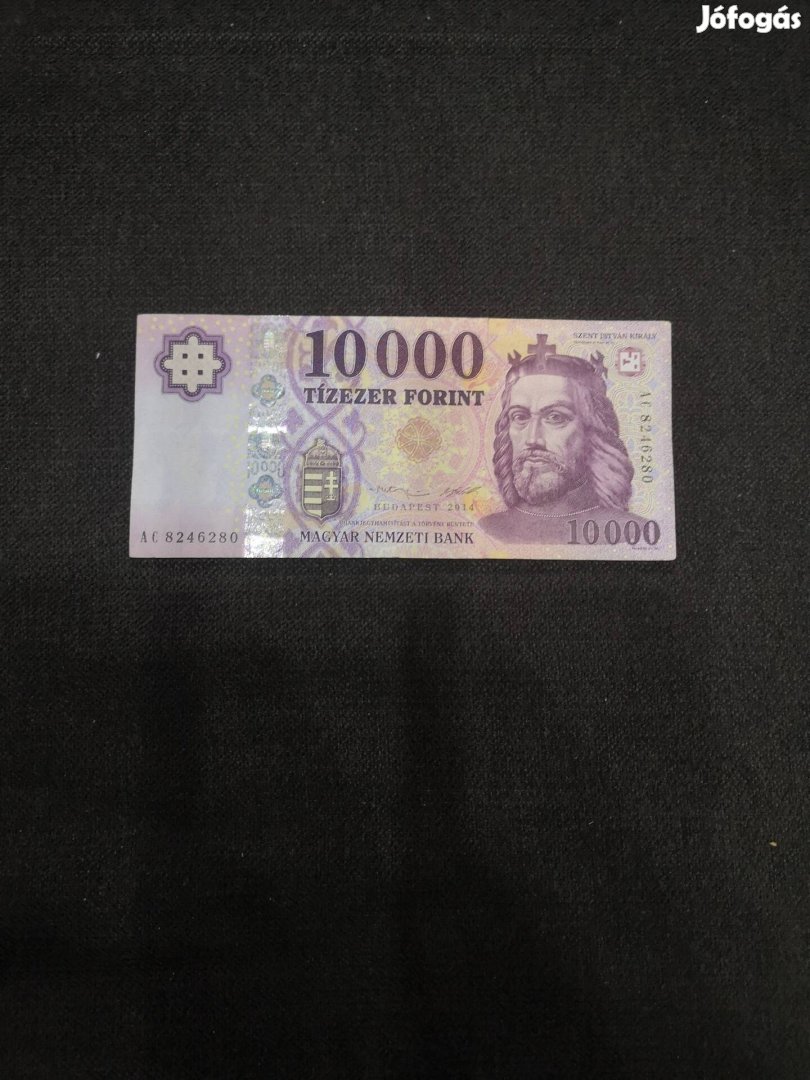 2014 es évjáratu hajtatlan 10.000 Ft os bankjegy