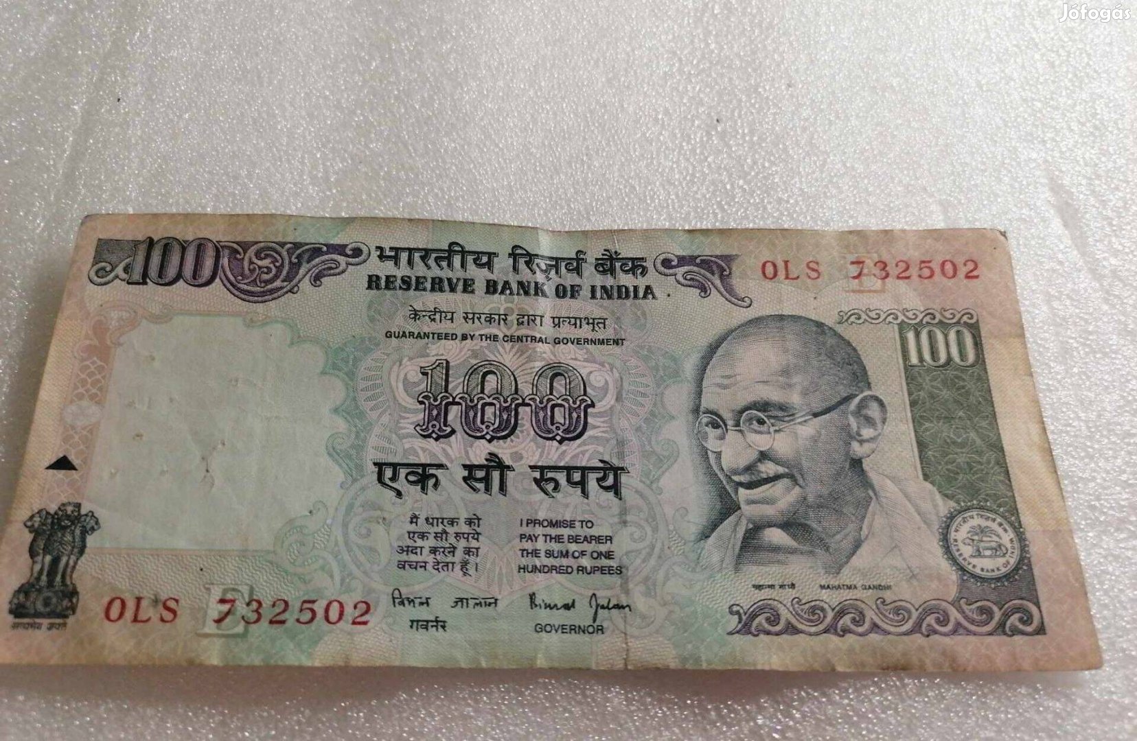2016 / 100 Rupia India