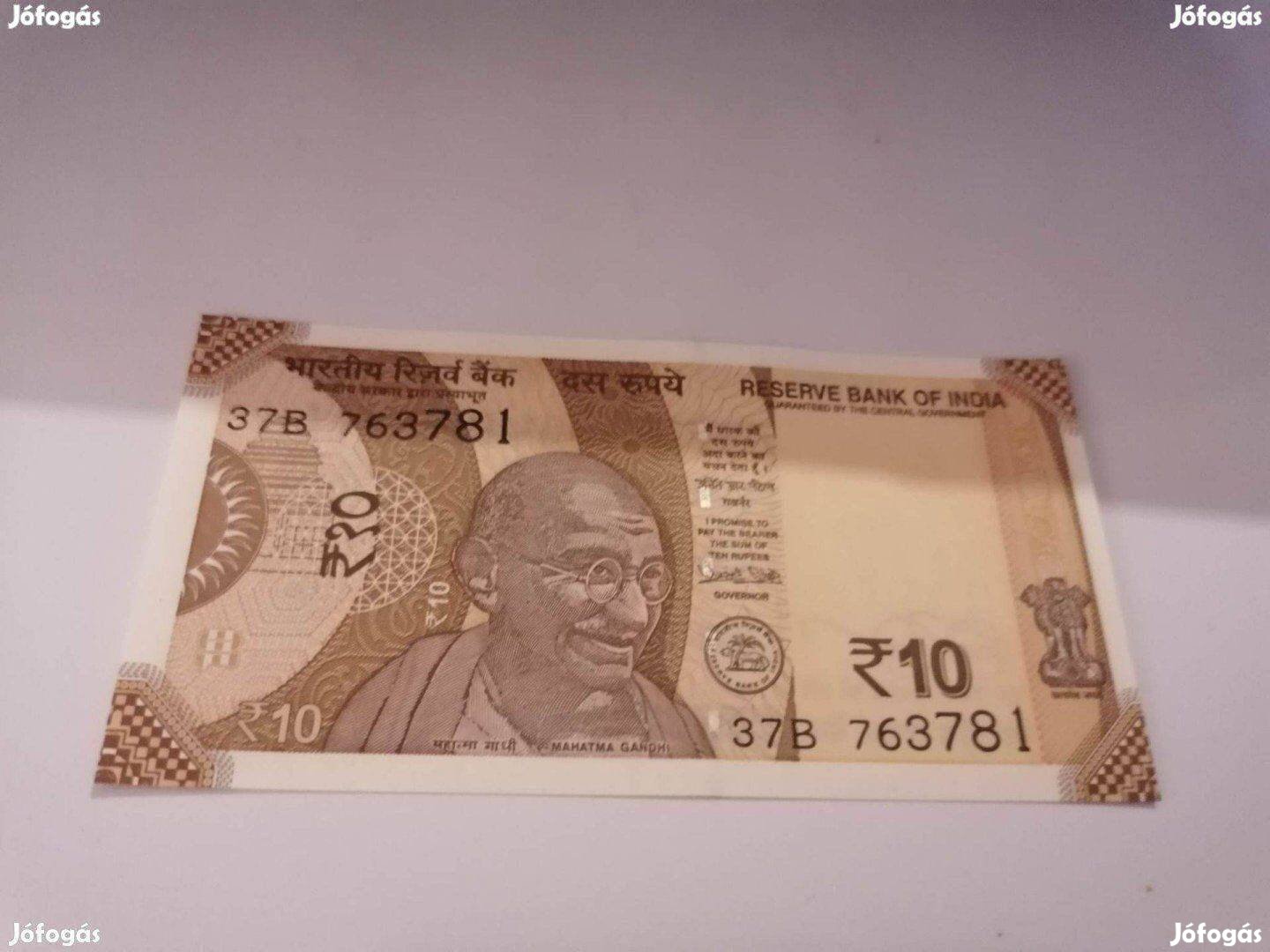 2017-2020 / 10 Rupees India (29)