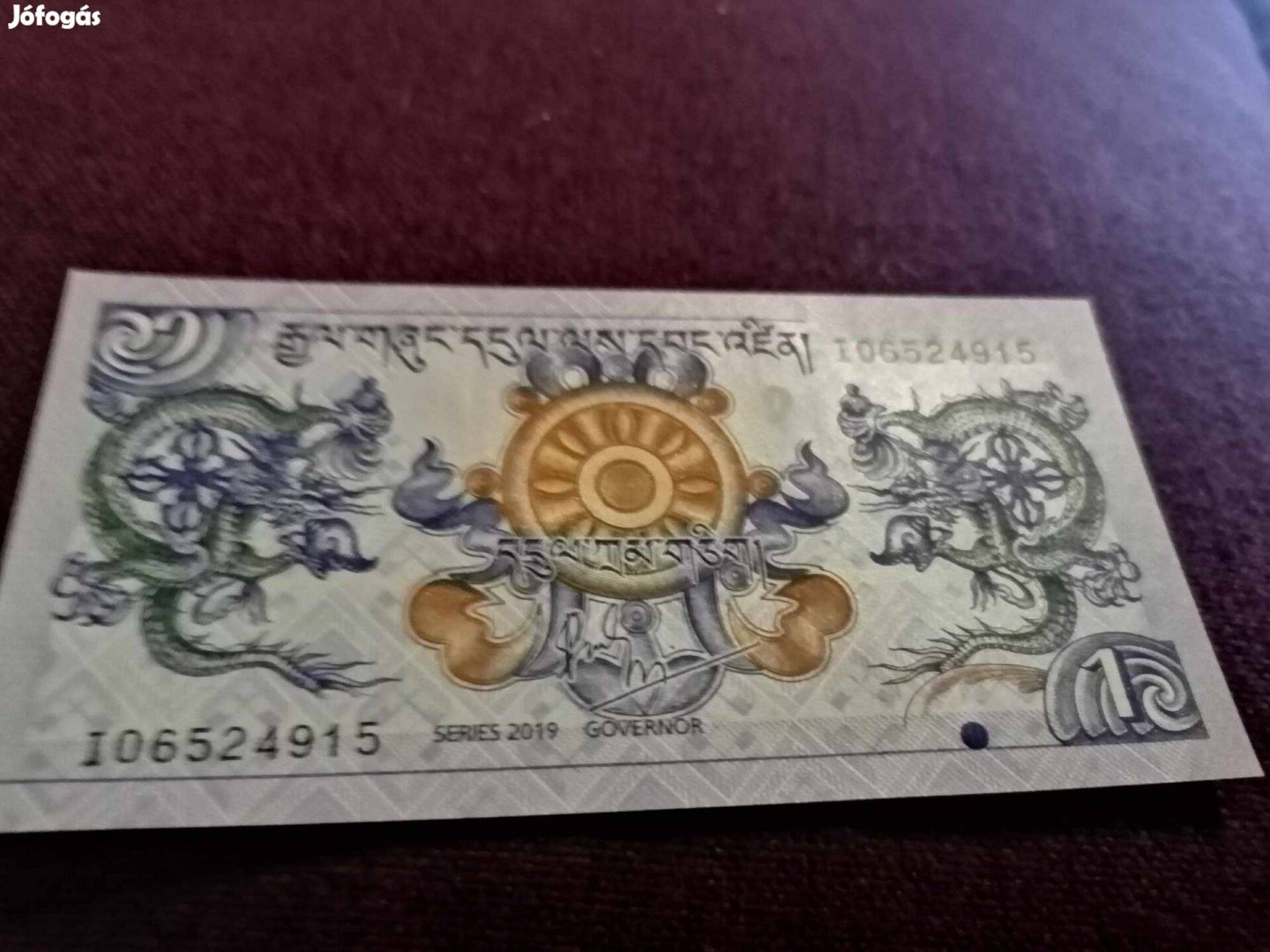 2019 / 1 Ngultrum UNC Bhután (MM)