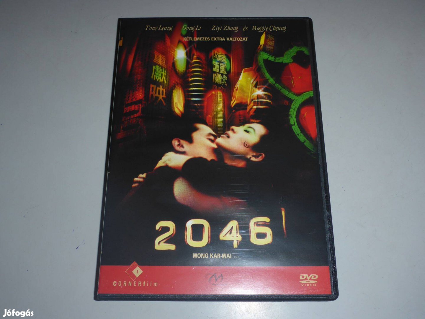 2046 ( 2 DVD ) DVD film *