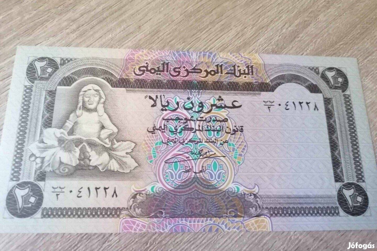 20 / Rials UNC Yemen (11 )